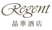 晶華酒店